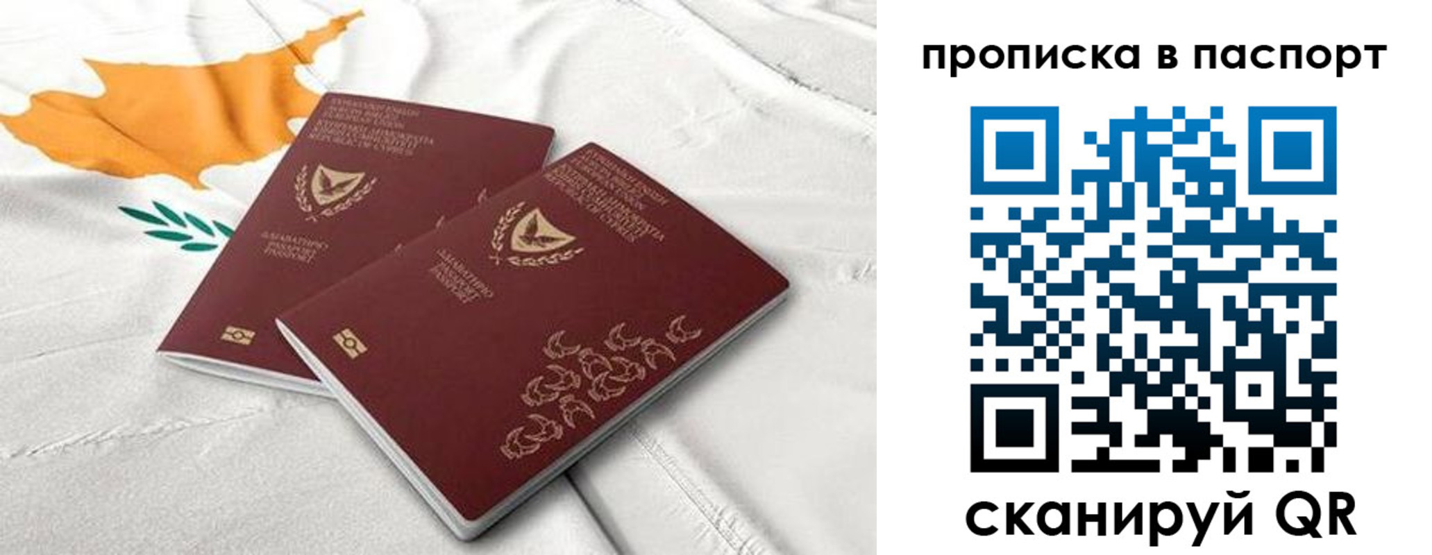 прописка иностранных граждан в Гагарине