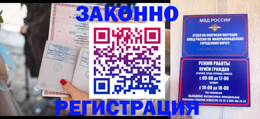 прописка поиск в Гагарине